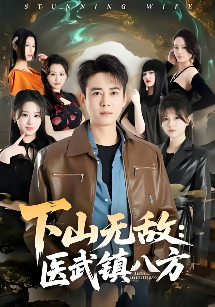 年会2