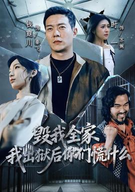 赌城风云2