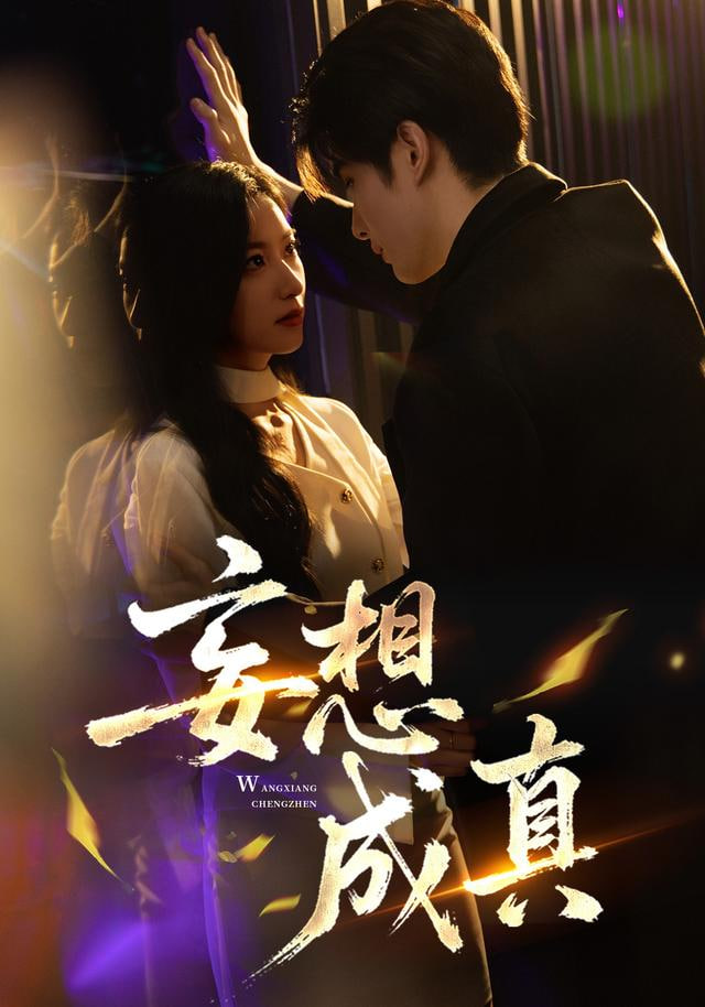阶级