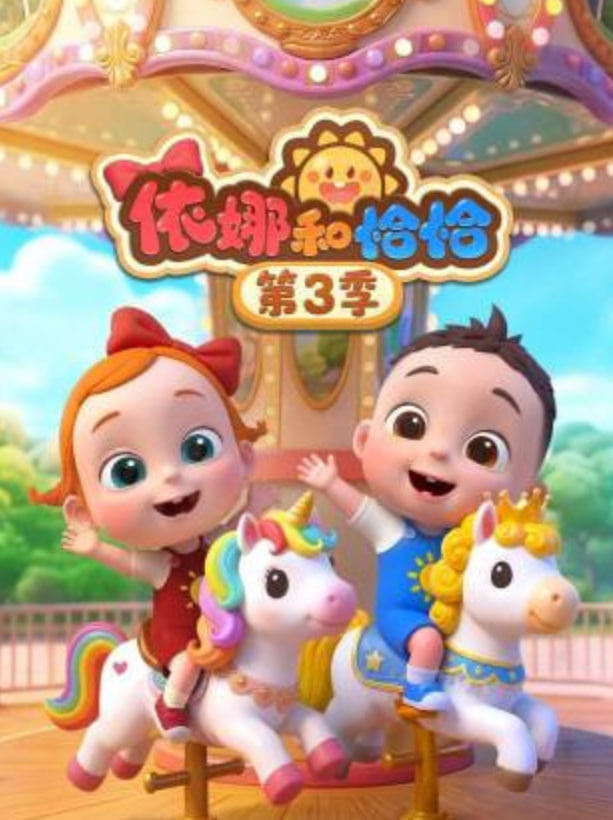沙丘1加长